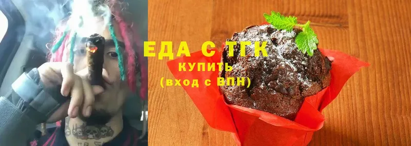 дарк нет телеграм  Уфа  Cannafood конопля 